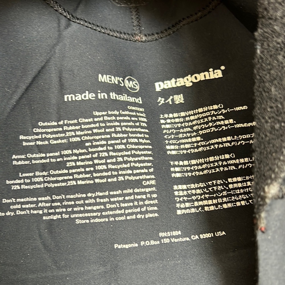 Patagonia full wetsuit - Picture 2 of 5